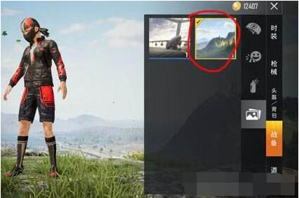 和平精英主题背景更换攻略