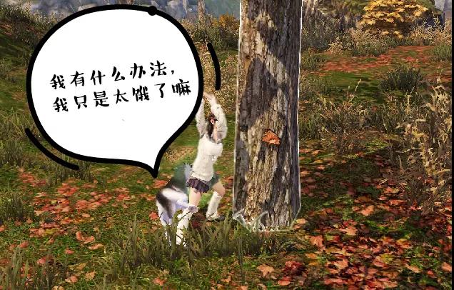 明日之后哈士奇技能详解_http://www.abetid.com_游戏攻略_第3张