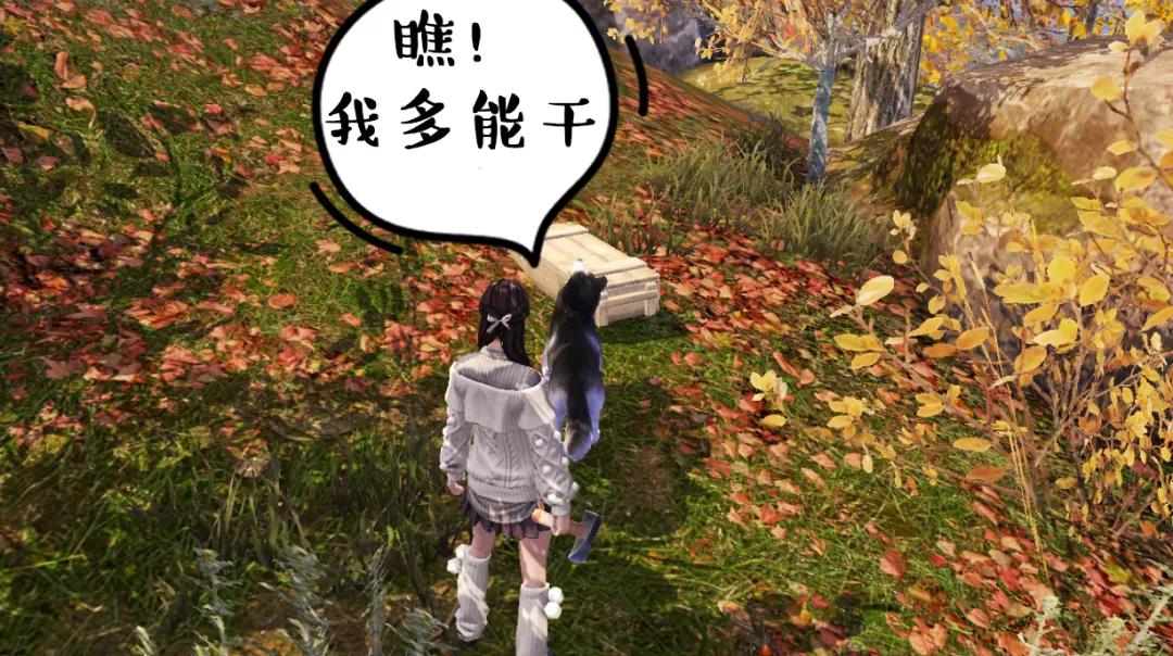 明日之后哈士奇技能详解_http://www.abetid.com_游戏攻略_第6张