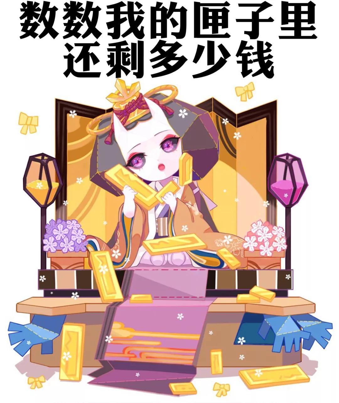 阴阳师匣中少女新皮肤素纸雏心好看吗_阴阳师匣中少女新皮肤素纸雏心获得方法