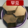 明日方舟聚合剂获得方法