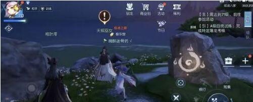 龙族幻想天照巫女位置