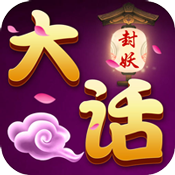 一起来捉妖风不怒boss技能与打法解析