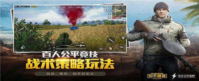 和平精英完美解决账号被封方法解析