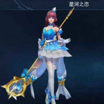 王者荣耀王昭君新皮肤星河之恋好看吗_王者荣耀王昭君星河之恋皮肤价格上线时间