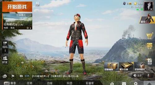 和平精英怎么获得兵团币