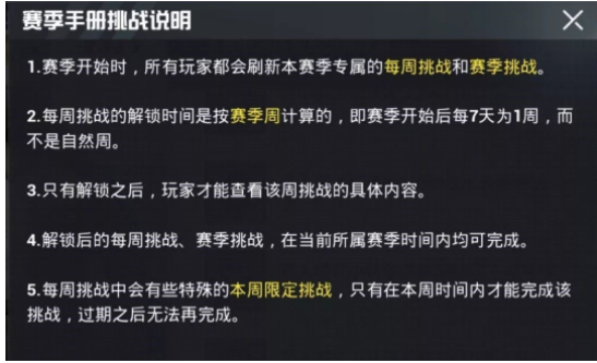 和平精英SS1赛季奖励一览_http://www.abetid.com_游戏攻略_第1张