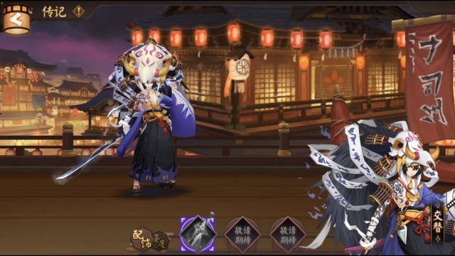 阴阳师5月15日更新了什么_阴阳师最新活动伪神降临开启