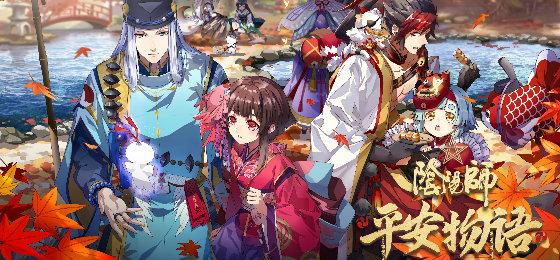 阴阳师5月15日更新了什么_阴阳师最新活动伪神降临开启