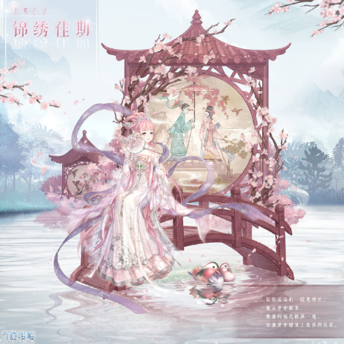 奇迹暖暖万象之汐活动玩法_http://www.abetid.com_游戏攻略_第1张
