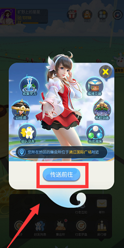 一起来捉妖如何收取训练场木桩的符印