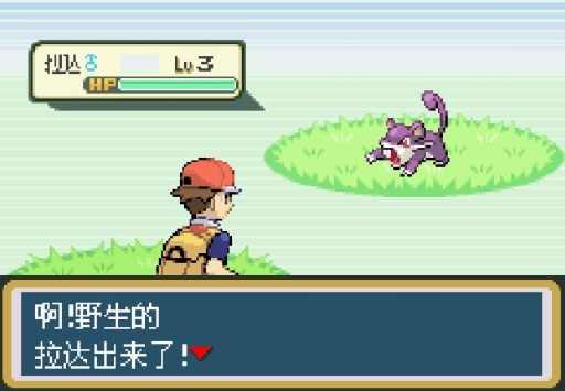 口袋妖怪叶绿修改版_口袋妖怪叶绿版下载