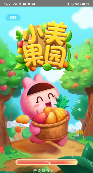 美团怎么免费领水果_美团免费领水果方法