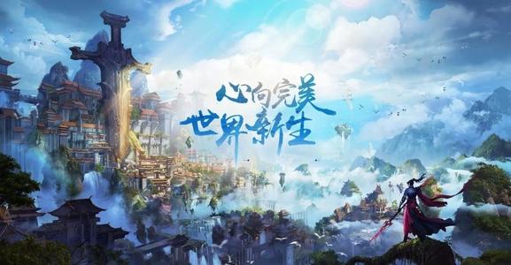 完美世界手游5月16日更新了什么_新飞行器上线黄昏副本双倍掉落