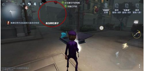 第五人格永眠镇地窖位置分享_http://www.abetid.com_游戏攻略_第3张