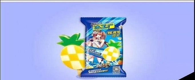 QQ飞车手游炫菠萝技能冰爽碎片获得技巧