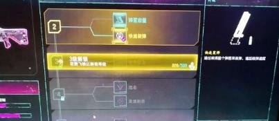 狂怒2武器升级技巧介绍
