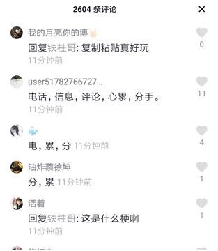 抖音電話不接信息不回是什么意思_抖音電話不接信息不回含義介紹