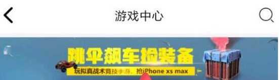 和平精英完美偶像获得方法