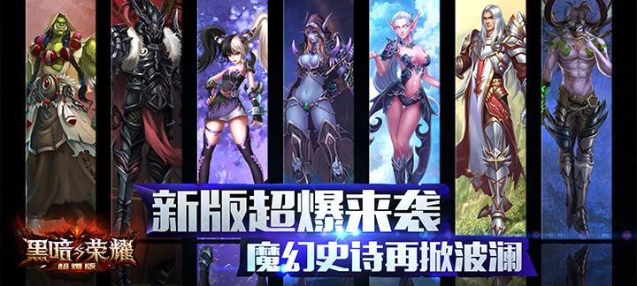 手机玩周末活动：520表白优惠大福利
