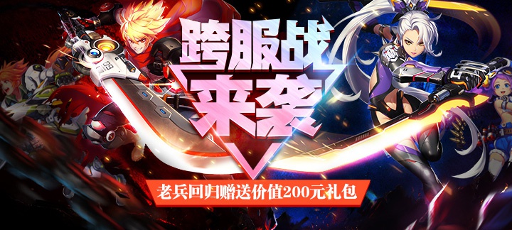 手机玩周末活动：520表白优惠大福利
