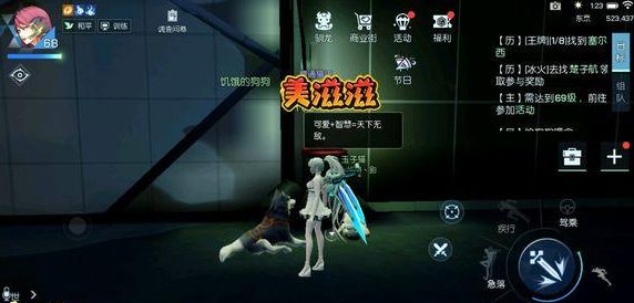 龙族幻想生态友好异闻触发方法