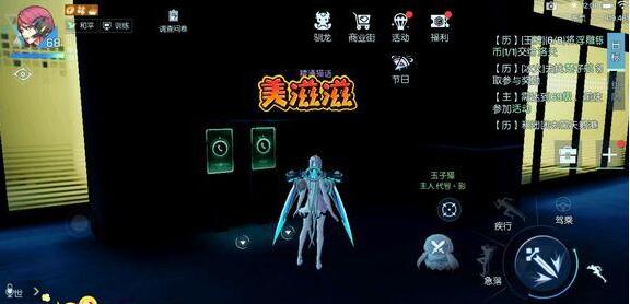 龙族幻想偶像纪元异闻怎么做