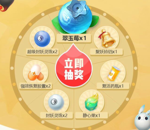 一起来捉妖520妖灵恋爱礼包怎么领_一起来捉妖520妖灵恋爱礼包领取地址