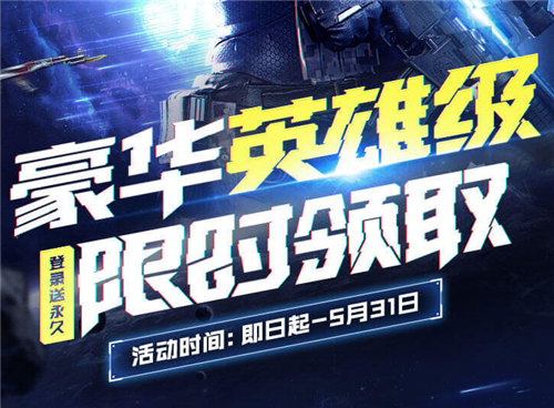 CF5月翻牌领神器活动在哪参加_CF5月翻牌领神器活动地址