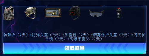 CF5月翻牌领神器活动在哪参加_CF5月翻牌领神器活动地址