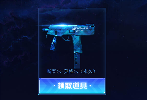CF5月翻牌领神器活动在哪参加_CF5月翻牌领神器活动地址