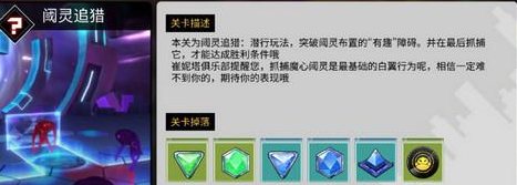 VGAME源石获取方法