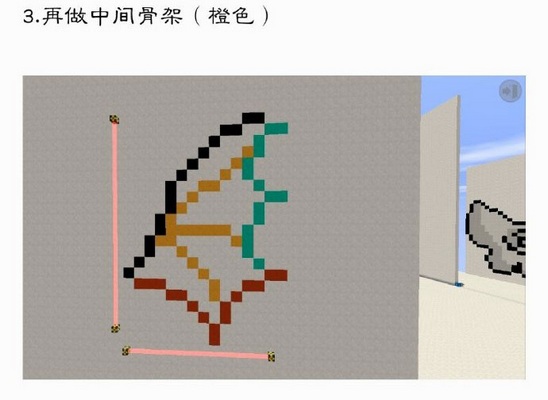 迷你世界背景翅膀怎么制作_迷你世界背景翅膀制作