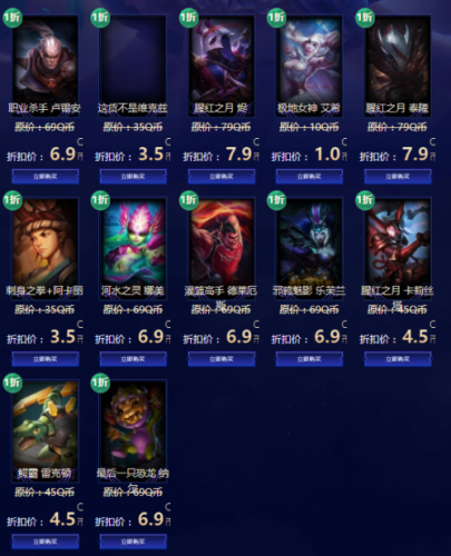 lol2019年5月幸运召唤师地址_LOL5月幸运召唤师活动网址