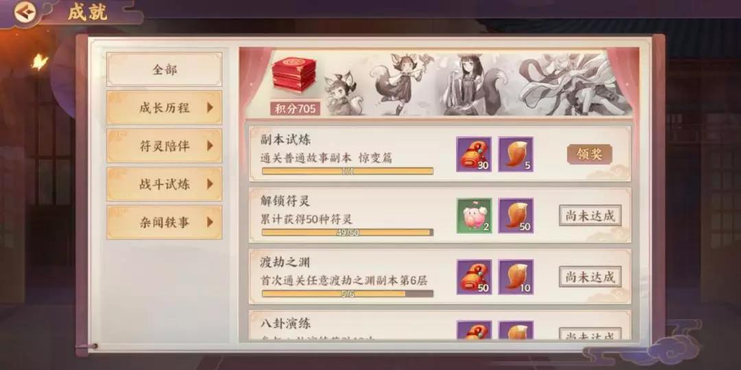 云梦四时歌绢帛怎么获得