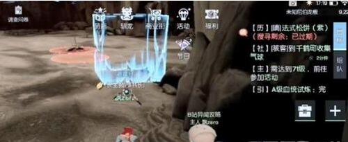 龙族幻想下午茶达人异闻怎么做