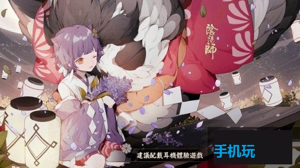 阴阳师新版薰斗技怎么用_阴阳师SR式神新版薰斗技指南