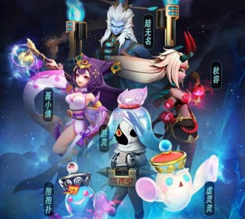 一起来捉妖陆无名获取方法