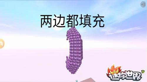 迷你世界月亮怎么制作