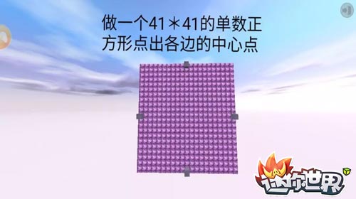 迷你世界月亮怎么制作