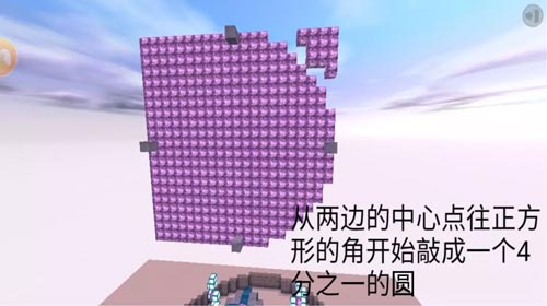 迷你世界月亮怎么制作