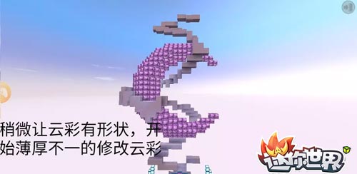 迷你世界月亮怎么制作