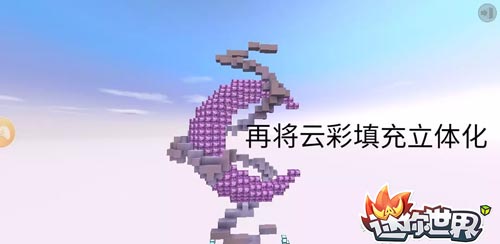 迷你世界月亮制作攻略