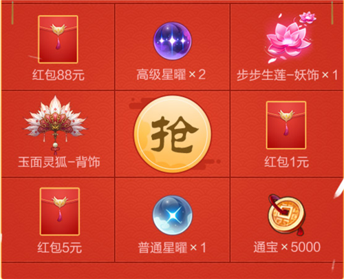 云梦四时歌微信礼包在哪领_微信礼包领取地址