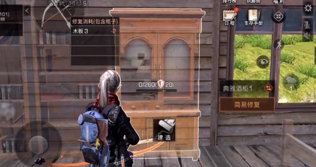 明日之后怎么拆家