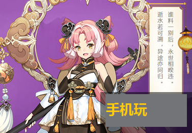 云梦四时歌哪些符灵肉