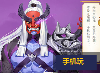 云梦四时歌哪些符灵肉