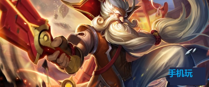 王者荣耀S15赛季老夫子出装推荐