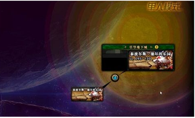 DNF引导地下城怎么进