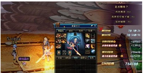 dnf引导地下城位置在哪